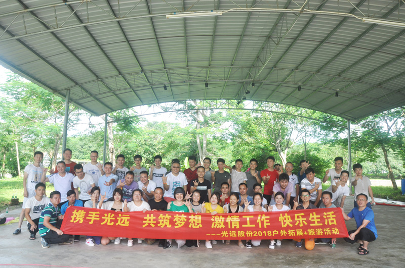 918博天堂(中国区)官方网站